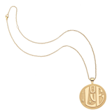 Jumbo LOVE Pendant Necklace